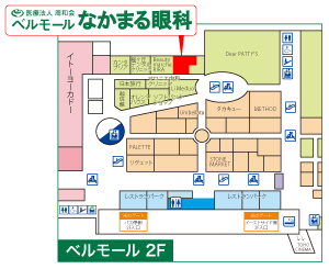 ベルモールなかまる眼科｜栃木県宇都宮市　| JR宇都宮駅