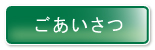 ベルモールなかまる眼科｜栃木県宇都宮市　| JR宇都宮駅