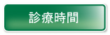 ベルモールなかまる眼科｜栃木県宇都宮市　| JR宇都宮駅