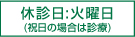 医療法人周和会なかまる眼科 | ベルモールなかまる眼科