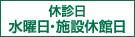 医療法人周和会なかまる眼科 | 荻窪なかまる眼科