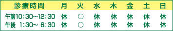 医療法人周和会なかまる眼科 | 東武眼科クリニック