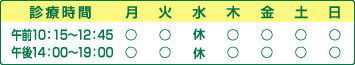 医療法人周和会なかまる眼科 | 荻窪なかまる眼科