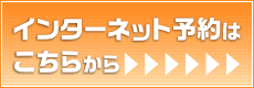新宿なかまる眼科-予約 新宿なかまる眼科-予約